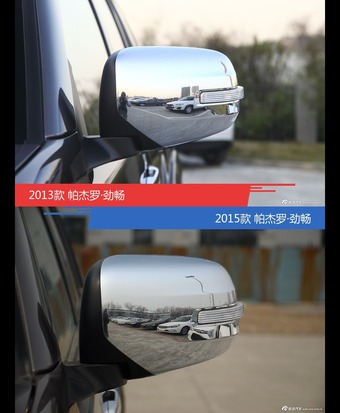 帕杰罗·劲畅新老车型外观/内饰有何差异