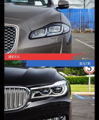 捷豹XJL和宝马7系到底选谁？看完就知道了