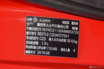 2017款甲壳虫1.4T自动280TSI至乐版 