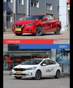 针锋相对各有千秋  LANNIA蓝鸟对比起亚K3