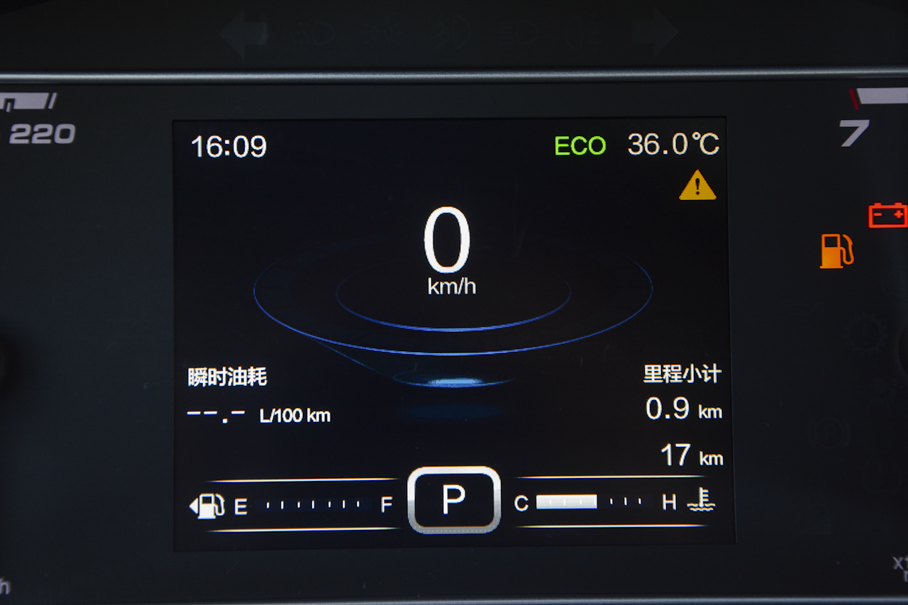 2018款瑞虎7 1.5T自动精英领先版