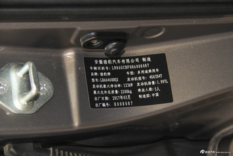  2017款猎豹CS10 2.0T手动卓越型