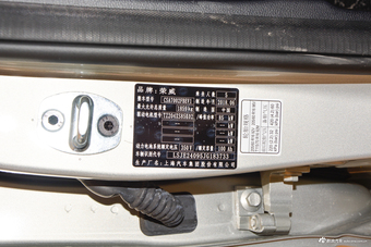 2018款荣威Ei5 互联网旗舰版