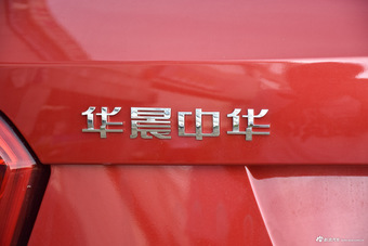 2016款中华V3 1.5L自动舒适型 炫耀红