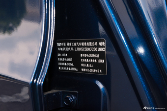  2018款君马MEET3 1.5T 自动舒适型