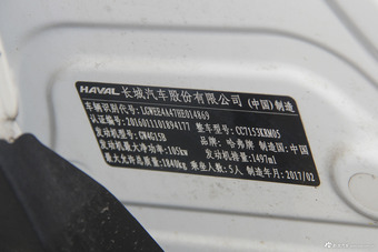 2018款哈弗H2s 1.5T手动舒适型 红标