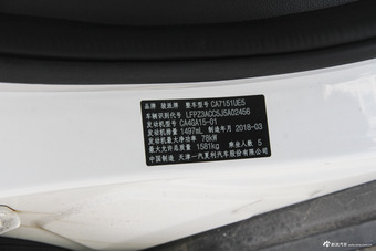 2018款骏派A50 1.5L手动标准型