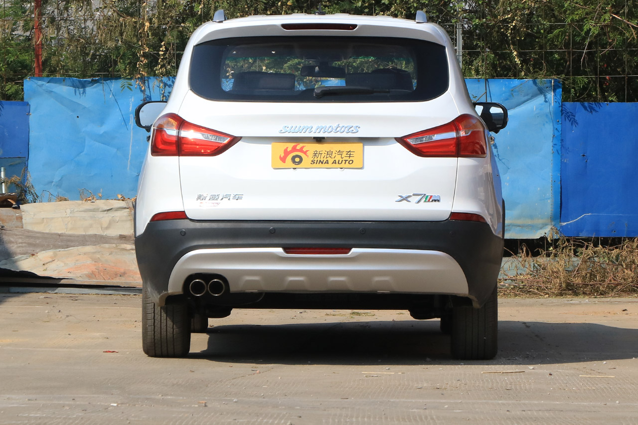 2017款斯威X7 1.5T自动智尊型