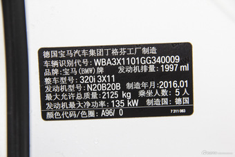 2016款宝马3系GT 320i 2.0T自动设计套装型 矿石白