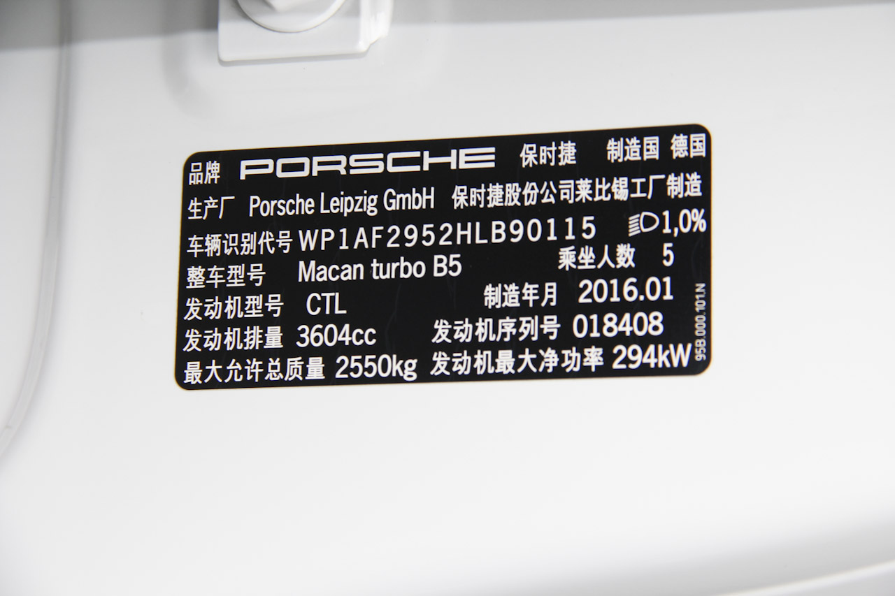 2017款Macan Turbo 3.6T自动