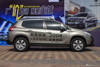 2016款标致2008 1.2THP 自动时尚版