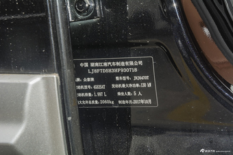 2017款众泰SR9 2.0T自动极致之心版