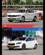 宝来和菲翔风格这么不同 到底该选谁？