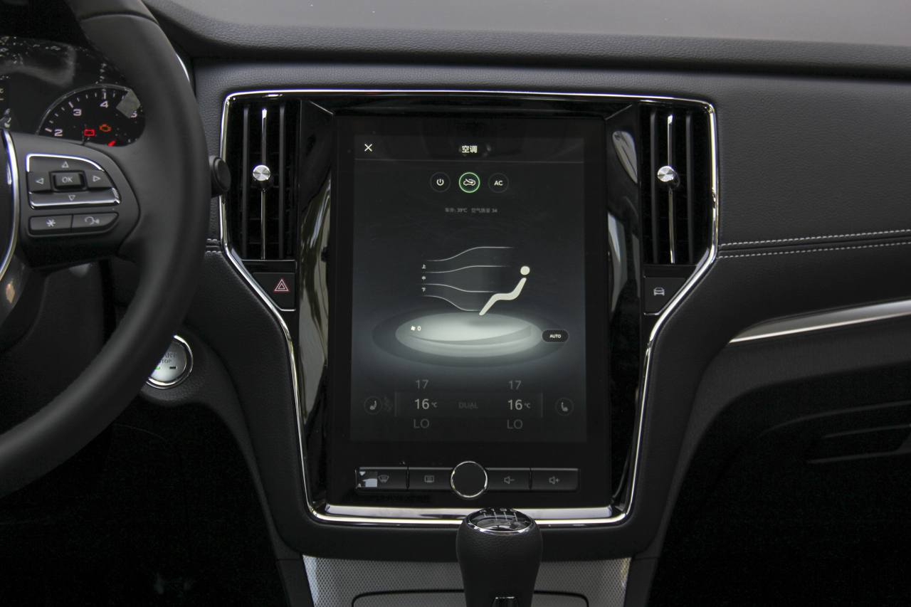 2018款荣威RX5 1.5T 20T手动两驱互联网智惠版