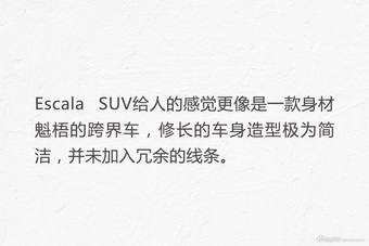凯迪拉克推出全新SUV 比X5/Q7豪华