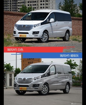 瑞风M5到底哪种配色最好看？