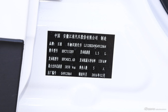 2015款瑞风S5 1.5T手动舒适型