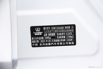 2016款纳5 1.8T自动智尊型