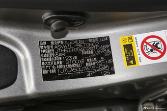 2016款雷克萨斯GS 2.5L自动300h领先版