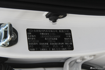 2018款领动 1.4T自动炫动活力型