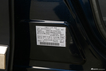 	2017款英菲尼迪QX60 2.5T Hybrid四驱全能版