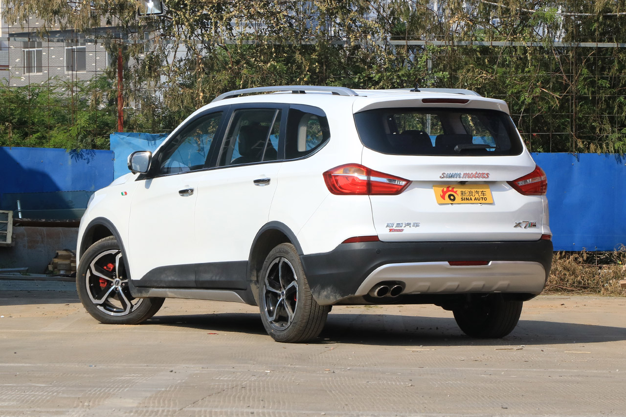 2017款斯威X7 1.5T自动智尊型