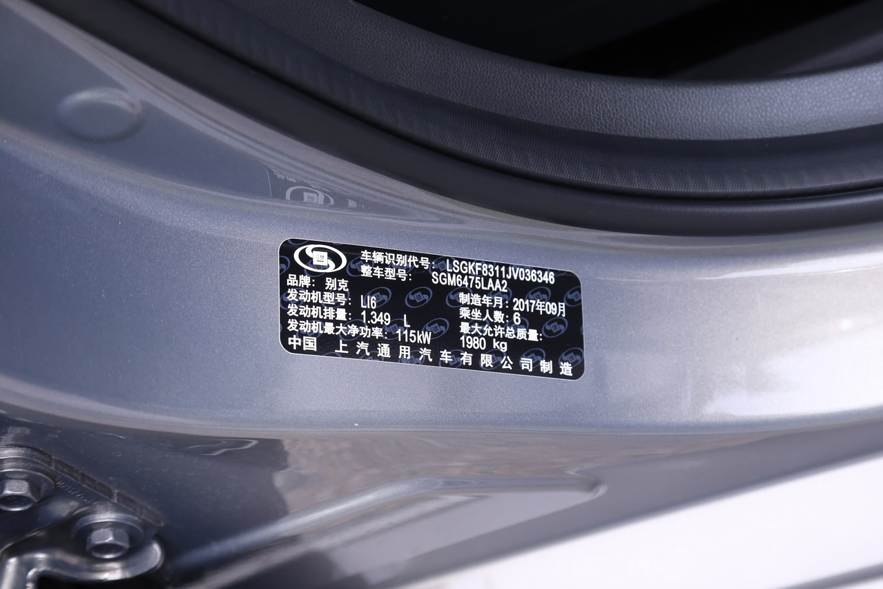 2018款别克GL6 1.3T自动18T尊贵型6座