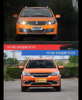 全面升级实力大增 吉利金刚CROSS新旧款实车对比