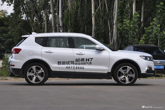 2017款哈弗H7 2.0T自动尊贵型红标