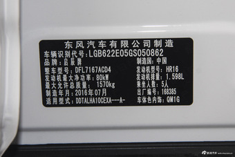 2015款启辰R50 1.6L自动豪华版 