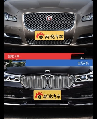 捷豹XJL和宝马7系到底选谁？看完就知道了