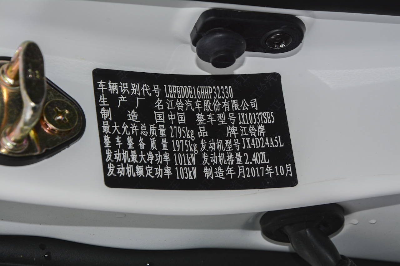 2017款域虎2.4T手动柴油四驱豪华版JX4D24A5