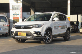 2017款景逸X5 2.0L手动尊享型