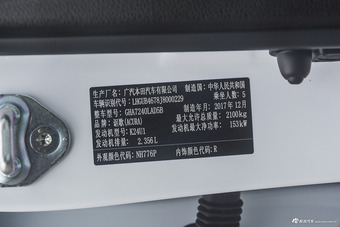 2018款讴歌TLX-L 2.4L自动钻享版