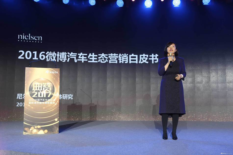 2017中国汽车市场论坛