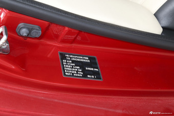 2016款悦翔V7 1.6L自动乐享型国IV