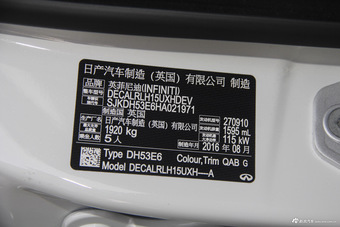 2017款英菲尼迪QX30 1.6T自动两驱时尚版