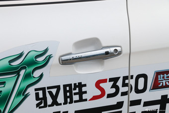 2018款驭胜S350 2.0T自动四驱柴油超豪华版5座
