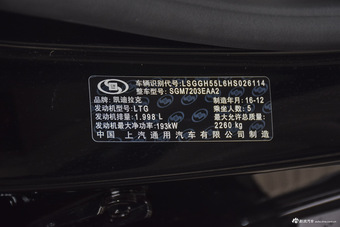 2017款XTS 2.0T自动28T技术型