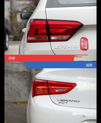 朗境和威朗风格这么不同 到底该选谁？