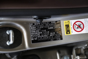 2015款雷克萨斯ES 2.5L自动300h舒适型