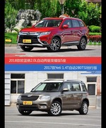 欧蓝德和Yeti价位相似却各有优势