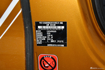 2018款DS 7 1.6T自动歌剧院版45THP