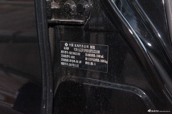  2017款景逸S50 1.6L自动尊享型