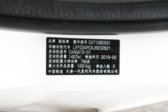 2017款骏派D60 1.5L手动豪华型