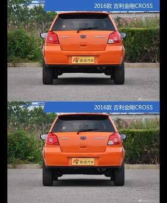 全面升级实力大增 吉利金刚CROSS新旧款实车对比