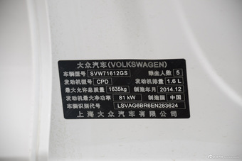 2016款桑塔纳1.6L自动豪华版