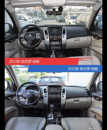 帕杰罗·劲畅新老车型外观/内饰有何差异