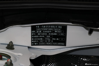 2017款海马福美来1.6L自动豪华型