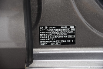 2014款高尔夫-进口1.4T自动豪华旅行版